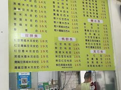 -老周记顺德双皮奶