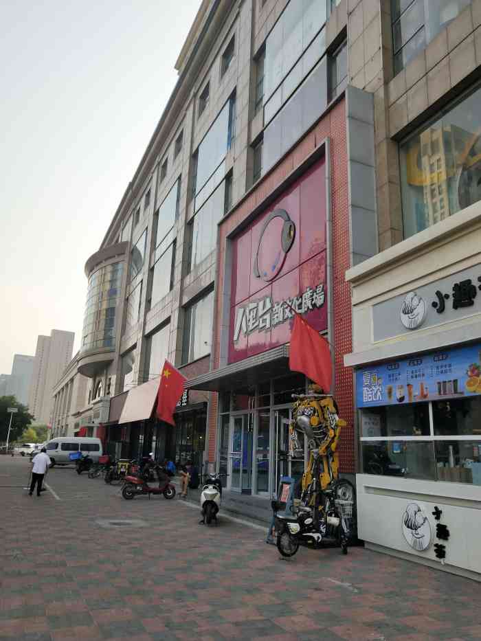 八里台新文化广场-"这里还不错,就是太贵了点,非常喜欢在这里.