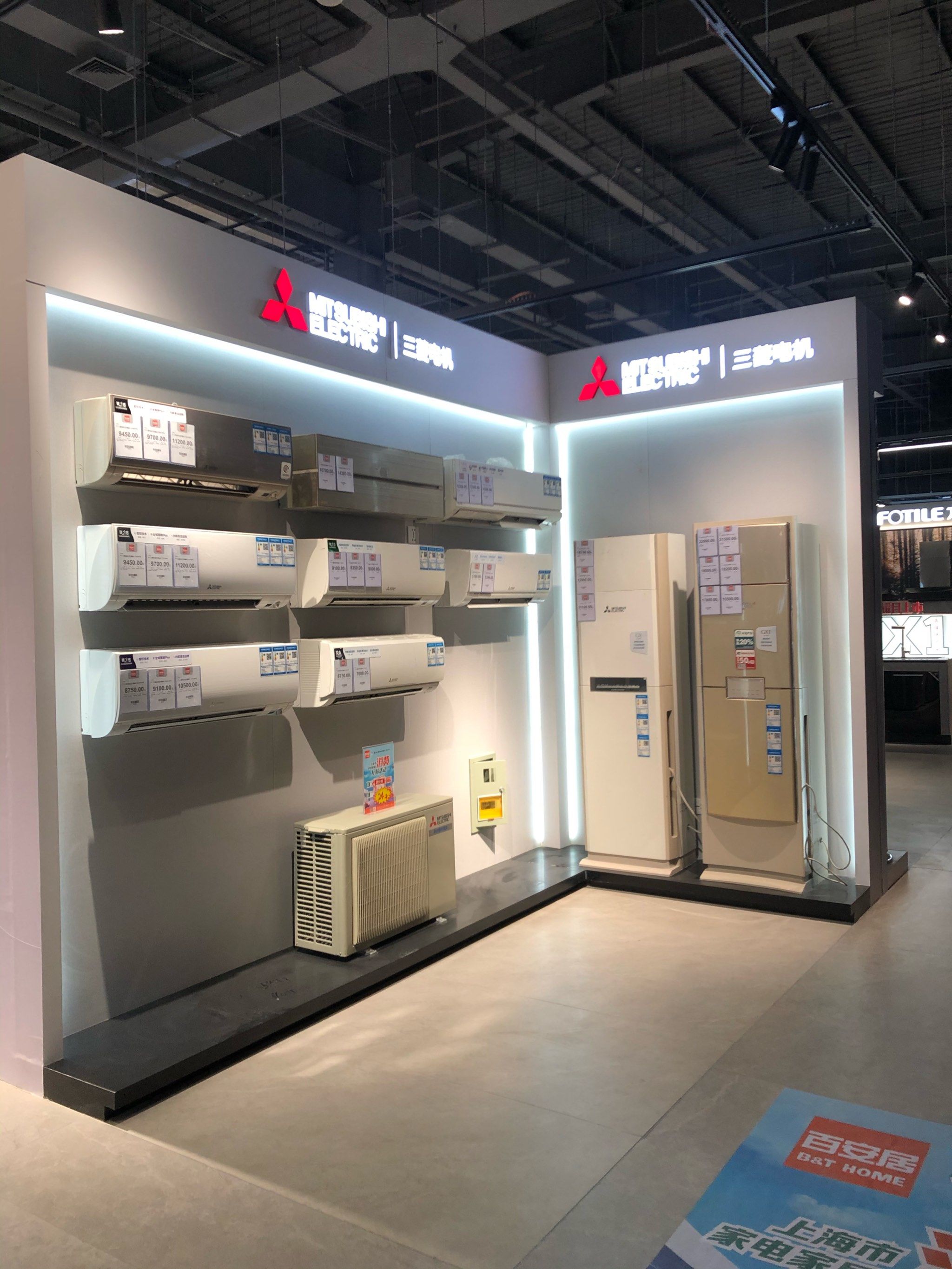 来百安居沪太店看看,环境很好,看了三菱空调,销售人员热情,给我介绍了