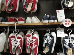 -MUJI无印良品(万科里店)