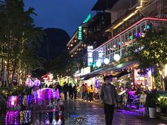 -冰泉豆浆馆(阳朔店)