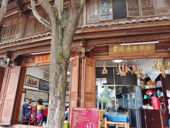 -古道惠风饭庄