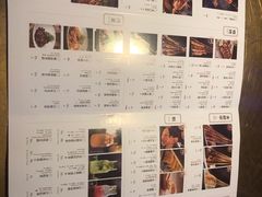 -炉鱼(天河领展店)