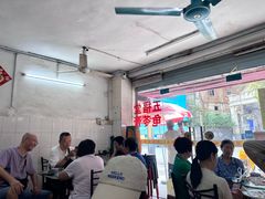-五福堂龟苓膏(河东北山店)