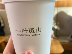 -一叶觅山(半边街店)
