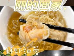 -丽的面家(多宝路店)