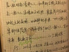 -良友书坊(安徽路店)