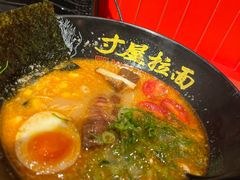 -寸屋拉面(凯德晶萃店)