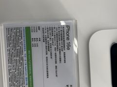 -Apple授权专营店(洪山镇万象城店)