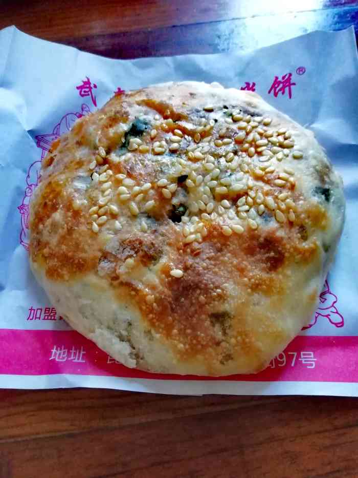 武夷山光饼-"很好,就在南强派出所旁边拐角处,出于对各.