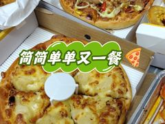 -尊宝比萨(金沙店)