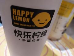 -快乐柠檬happylemon(印象城店)