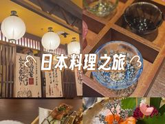 -鸟鹏烧鸟居酒屋(天河领展店)
