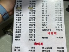 -鞍山戰