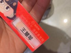 -海底捞火锅(吾悦广场店)