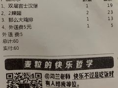 -麦当劳(朝阳路得来速店)