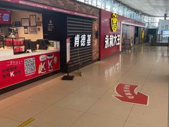 -肯德基(南京站A2检票口楼上)