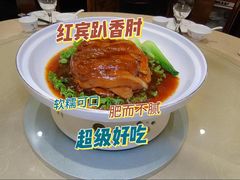 -红宾酒楼(百姓家宴店)