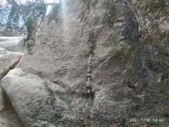 -北京凤凰岭