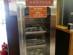 -草包包子铺(宽厚里店)