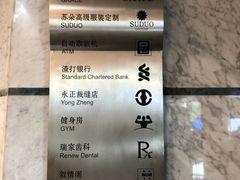 -天津水晶宫饭店