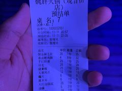-胖碗火锅(观音桥店)