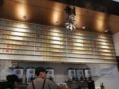 -眷茶(赛格国际购物中心店)