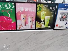 -茶百道(荣科路店)