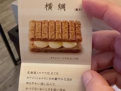 -阪急百货店(梅田总店)