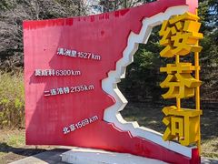 -绥芬河国门景区