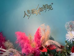 -蜜桃花开·中西融合菜E&W(南长街店)