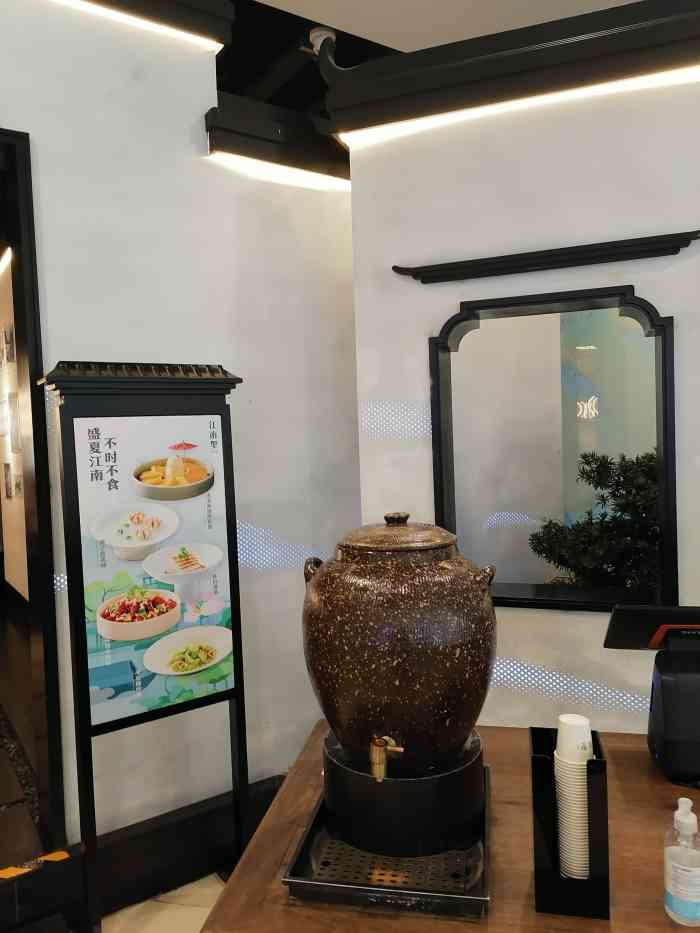 江南里(仲盛世界商城店)-"附近新开的一家店,看菜单觉得不错,就来试.