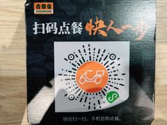 -吉野家(长青店)