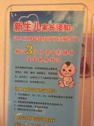 -北京俪婴妇产医院(朝阳大悦城店)