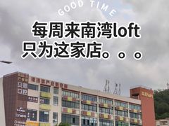 -豆逗聊愈猫阁Easy Life