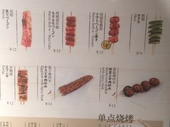 菜单-一心豚拉面烧肉(世纪汇店)