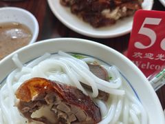 -凌舍好烧鹅(中山路店)