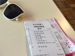 -冰岛茶餐厅(灵狮中路店)