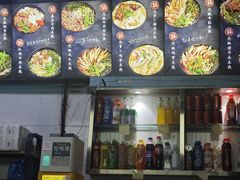 -李米线(总店)