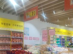 -BIGOFFS 超级折扣(仁恒伊势丹店)