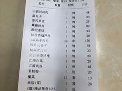 -上庄晋风庄园(上庄店)