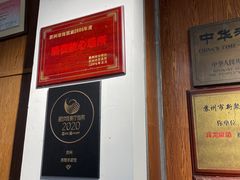 -新聚丰菜馆(太监弄店)