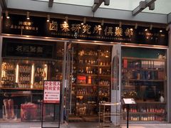 门面-狮头牌卤味研究所·卤味饭(花城汇南区店)