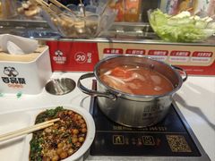 -百品聚旋转火锅(号外店)