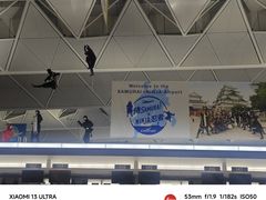 -中部国际机场