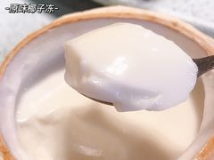 原味椰子冻-烹然四季椰子鸡火锅(团结湖总店)