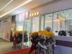 门面-壶见(苏宁广场B区店)