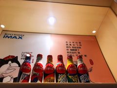 等候区-博纳国际影城IMAX(中央大道店)