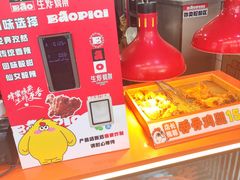 -爆脾气生炸鸡架(通州万达店)