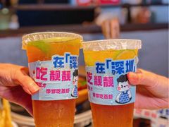 -靓靓蒸虾·头牌蒸虾(南山桂庙店)